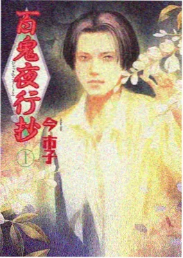 黑猫动漫热血动漫 剑鸣九霄