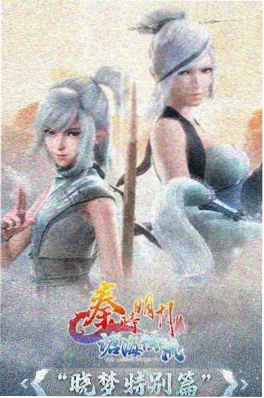 残响回声 黑猫动漫心理悬疑动漫
